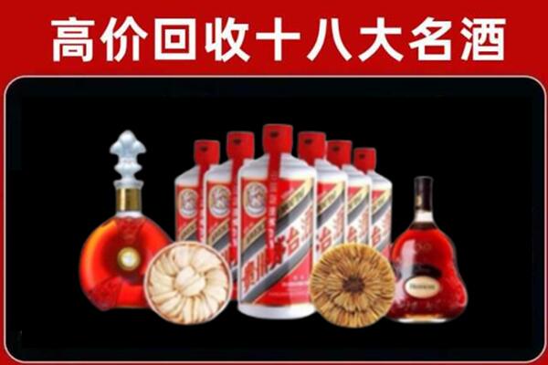 保定曲阳县回收烟酒店